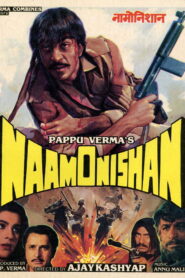 Naam O Nishan (1987) Watch HD Movies