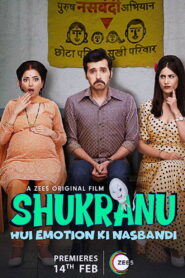 Shukranu (2020) Watch HD Movies