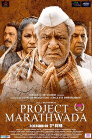 Project Marathwada (2016) Watch HD Movies