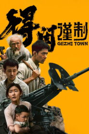 Gezhi Town (2025) Watch HD Movies