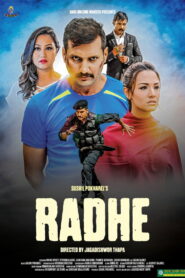 Radhe (2017) Watch HD Movies
