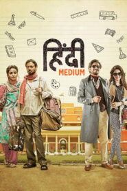 Hindi Medium (2017) Watch HD Movies