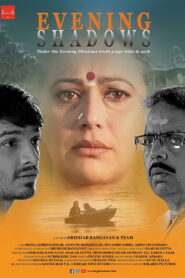 Evening Shadows (2018) Watch HD Movies