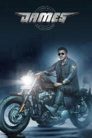 James (2022) Watch HD Movies