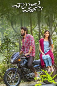Chaavu Kaburu Challaga (2021) Watch HD Movies