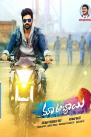 Maa Abbayi (2017) Watch HD Movies