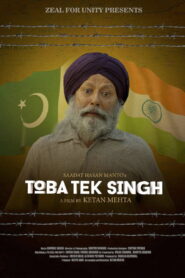 Toba Tek Singh (2018) Watch HD Movies