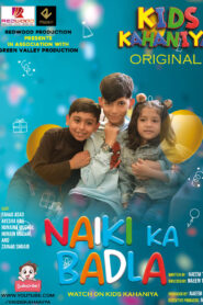 Naiki Ka Badla (2024) Watch HD Movies