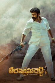 Veera Simha Reddy (2023) Watch HD Movies