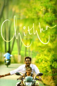Chithha (2023) Watch HD Movies