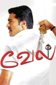 Vel (2007) Watch HD Movies