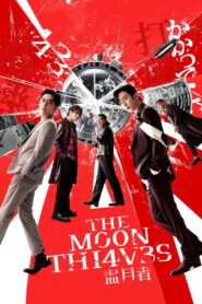 The Moon Thieves (2024) Watch HD Movies