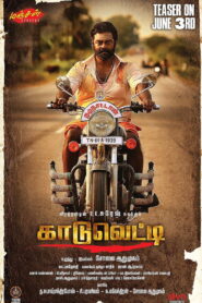 Kaaduvetty (2024) Watch HD Movies
