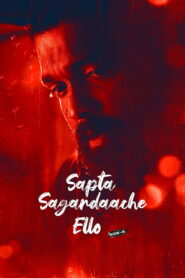 Sapta Sagaradaache Ello – Side B (2023) Watch HD Movies