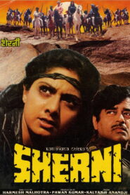 Sherni (1988) Watch HD Movies