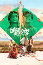 Bhagwan Bharose (2023) Watch HD Movies