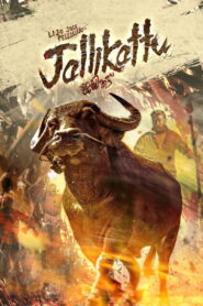 Jallikattu (2019) Watch HD Movies