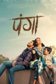 Panga (2020) Watch HD Movies