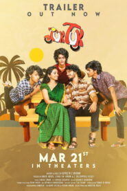 Tuk Tuk (2025) Watch HD Movies