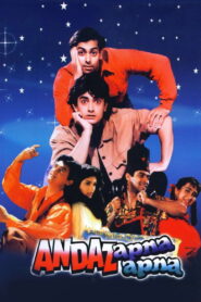 Andaz Apna Apna (1994) Watch HD Movies