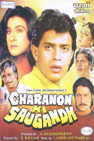Charanon Ki Saugandh (1988) Watch HD Movies