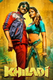 Khiladi (2022) Watch HD Movies