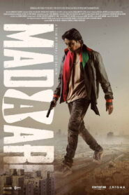 Madaari (The Monkey Dance) (2023) Watch HD Movies