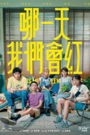 Where is My Fifteen Minutes (2025) Watch HD Movies
