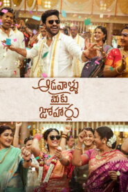 Aadavaallu Meeku Johaarlu (2022) Watch HD Movies