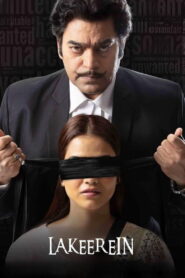 Lakeerein (2023) Watch HD Movies