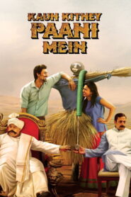 Kaun Kitney Paani Mein (2015) Watch HD Movies