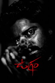 Ugram (2023) Watch HD Movies