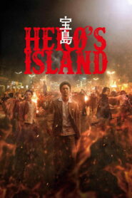 Hero’s Island (2025) Watch HD Movies