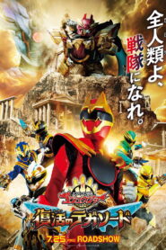 No. 1 Sentai Gozyuger: TegaSword of Resurrection (2025) Watch HD Movies