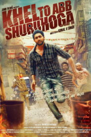 Khel Toh Ab Shuru Hoga (2016) Watch HD Movies