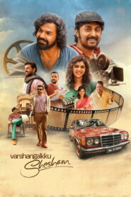 Varshangalkku Shesham (2024) Watch HD Movies