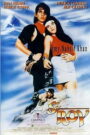 SI ROY (1989) Watch HD Movies