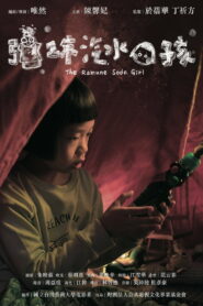 The Ramune Soda Girl (2025) Watch HD Movies