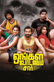 Ungala Podanum Sir (2019) Watch HD Movies