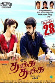 Thakka Thakka (2015) Watch HD Movies