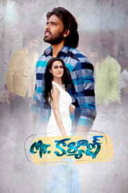 Mr. Kalyan (2023) Watch HD Movies