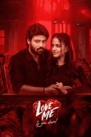 Love Me If You Dare (2024) Watch HD Movies