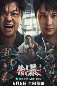 Curbing Violence (2024) Watch HD Movies