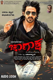 Chanaksha (2020) Watch HD Movies