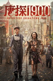 Detective Chinatown 1900 (2025) Watch HD Movies