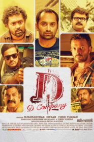 D Company (2013) Watch HD Movies