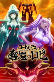 Code Geass: Rozé of the Recapture – Act 3 (2024) Watch HD Movies