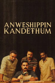 Anweshippin Kandethum (2024) Watch HD Movies