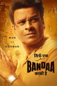 Sirf Ek Bandaa Kaafi Hai (2023) Hindi HD ZEE5