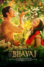 Bhavai (2021) Watch HD Movies